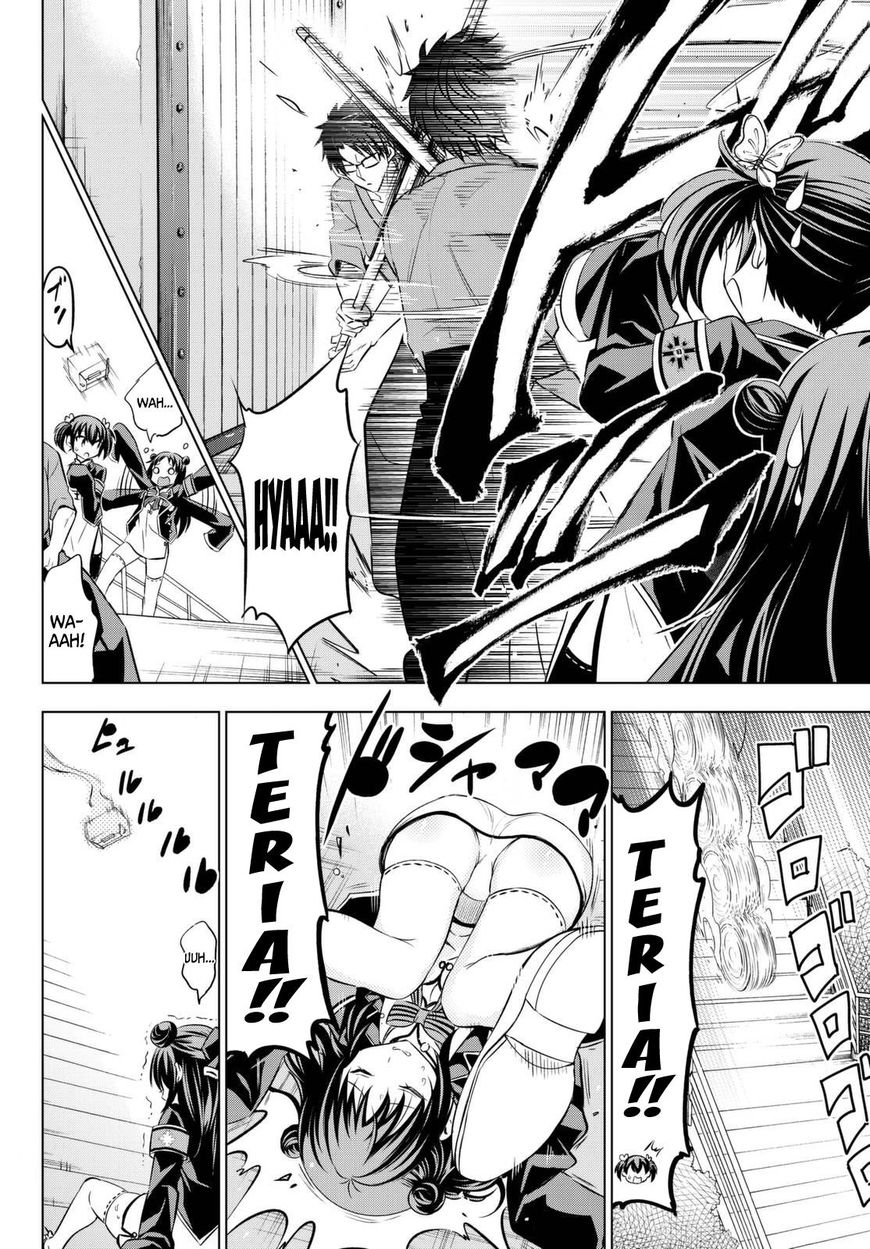 Kishuku Gakkou no Juliet Chapter 25 page 16 - Chapter 25