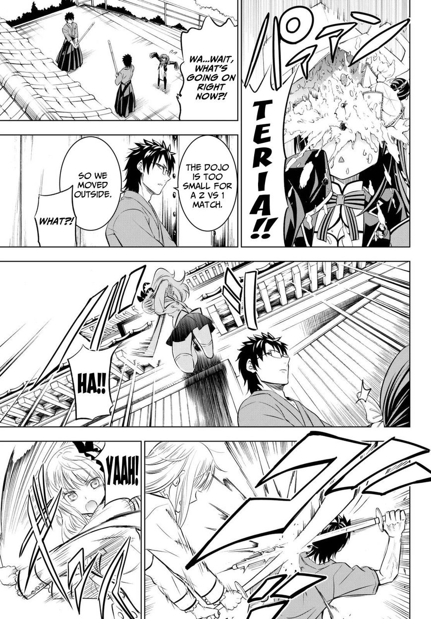 Kishuku Gakkou no Juliet Chapter 25 page 17 - Chapter 25
