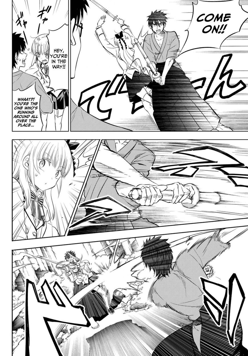 Kishuku Gakkou no Juliet Chapter 25 page 18 - Chapter 25
