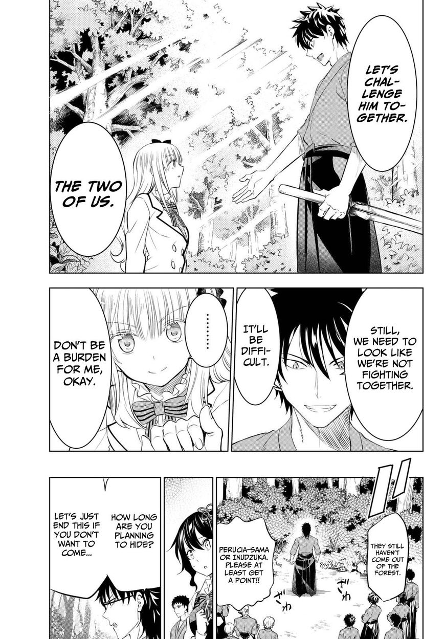 Kishuku Gakkou no Juliet Chapter 25 page 21 - Chapter 25