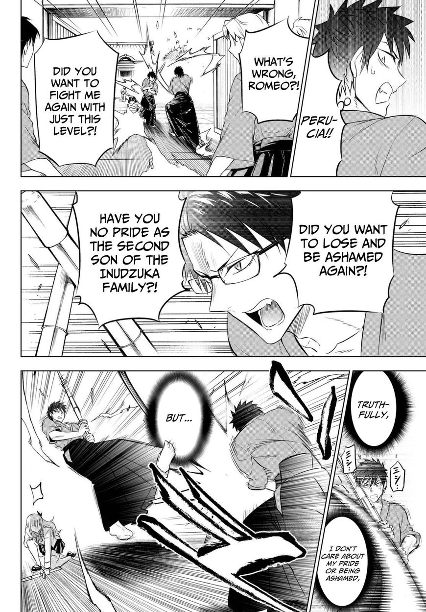 Kishuku Gakkou no Juliet Chapter 25 page 26 - Chapter 25