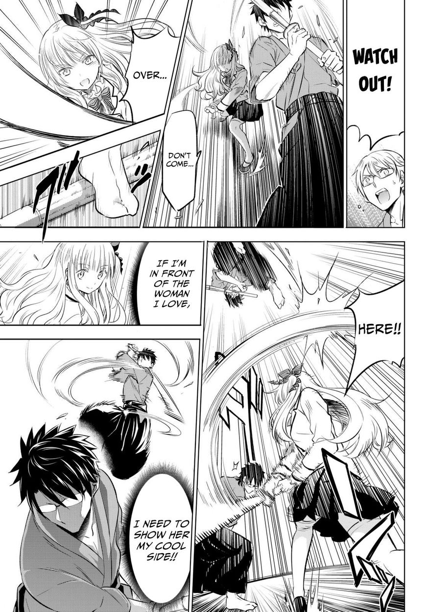 Kishuku Gakkou no Juliet Chapter 25 page 27 - Chapter 25