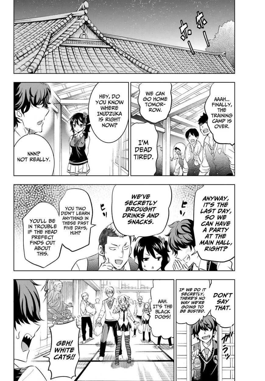 Kishuku Gakkou no Juliet Chapter 25 page 32 - Chapter 25