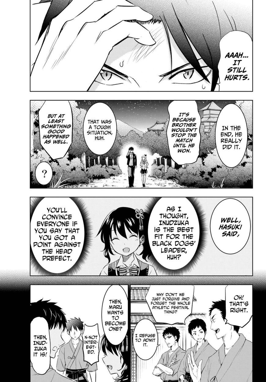 Kishuku Gakkou no Juliet Chapter 25 page 35 - Chapter 25