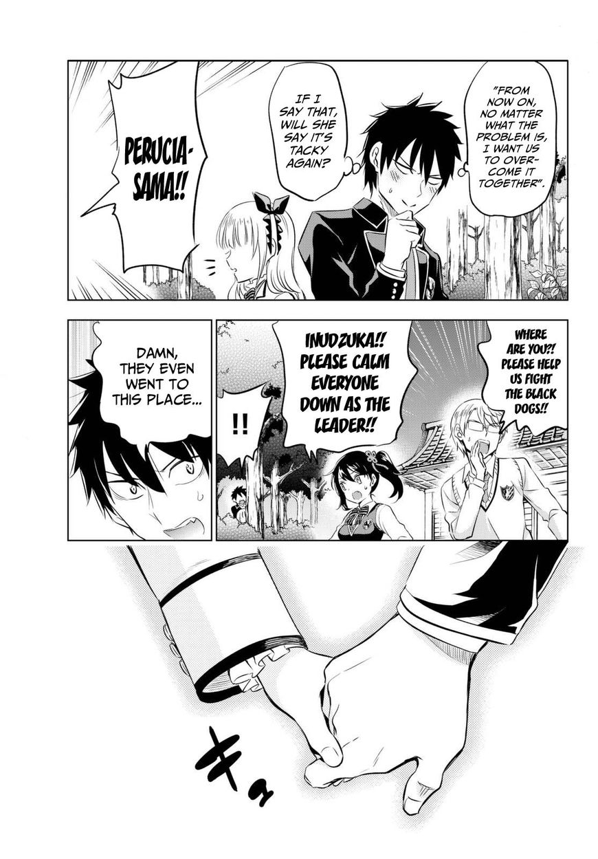 Kishuku Gakkou no Juliet Chapter 25 page 37 - Chapter 25
