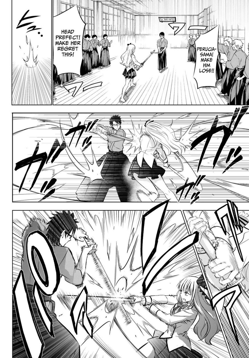 Kishuku Gakkou no Juliet Chapter 25 page 8 - Chapter 25