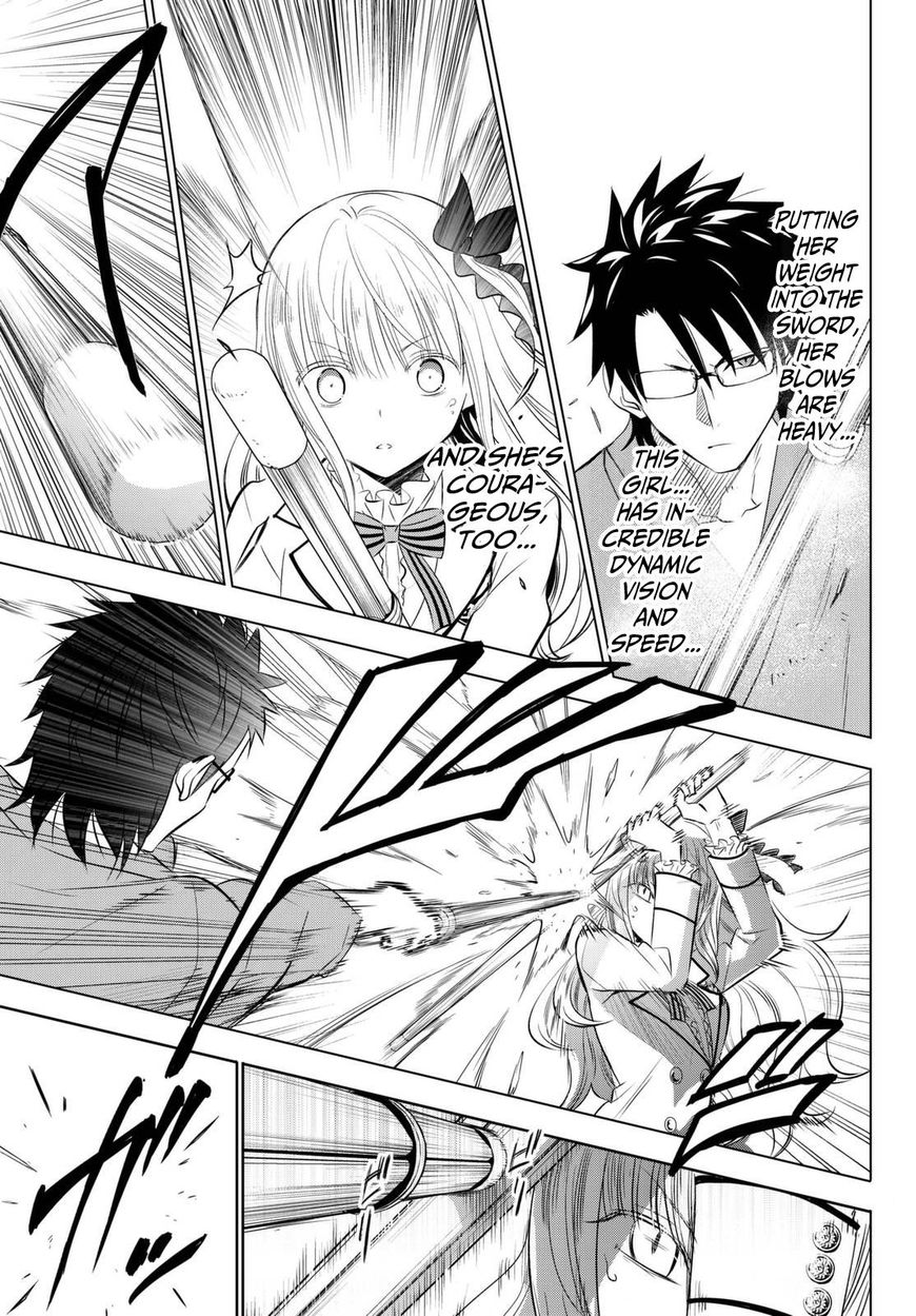 Kishuku Gakkou no Juliet Chapter 25 page 9 - Chapter 25