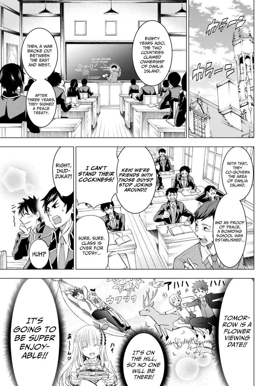 Kishuku Gakkou no Juliet Chapter 26 page 12 - Chapter 26