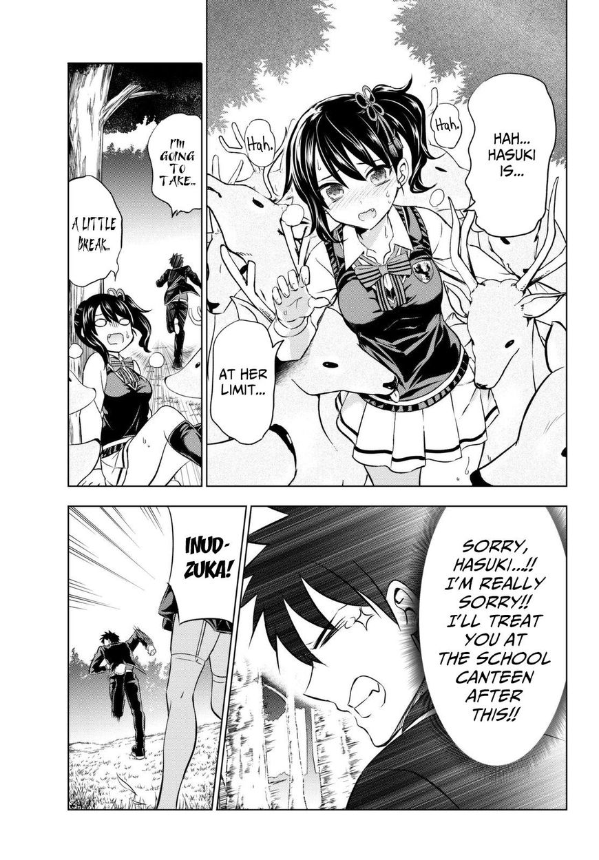 Kishuku Gakkou no Juliet Chapter 26 page 24 - Chapter 26