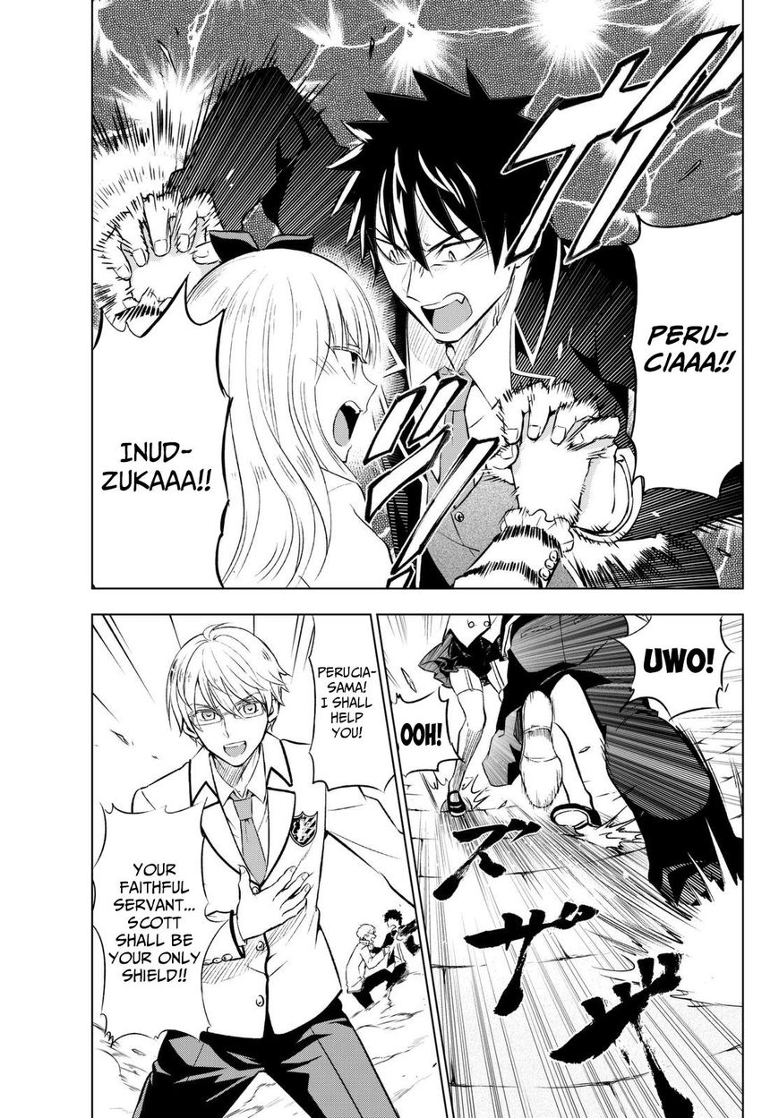Kishuku Gakkou no Juliet Chapter 26 page 3 - Chapter 26