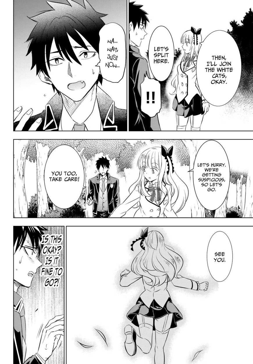 Kishuku Gakkou no Juliet Chapter 26 page 33 - Chapter 26