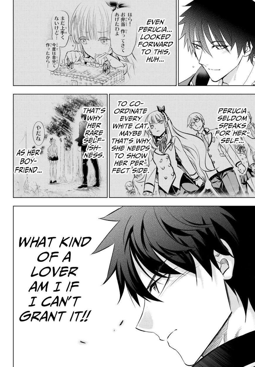 Kishuku Gakkou no Juliet Chapter 26 page 35 - Chapter 26