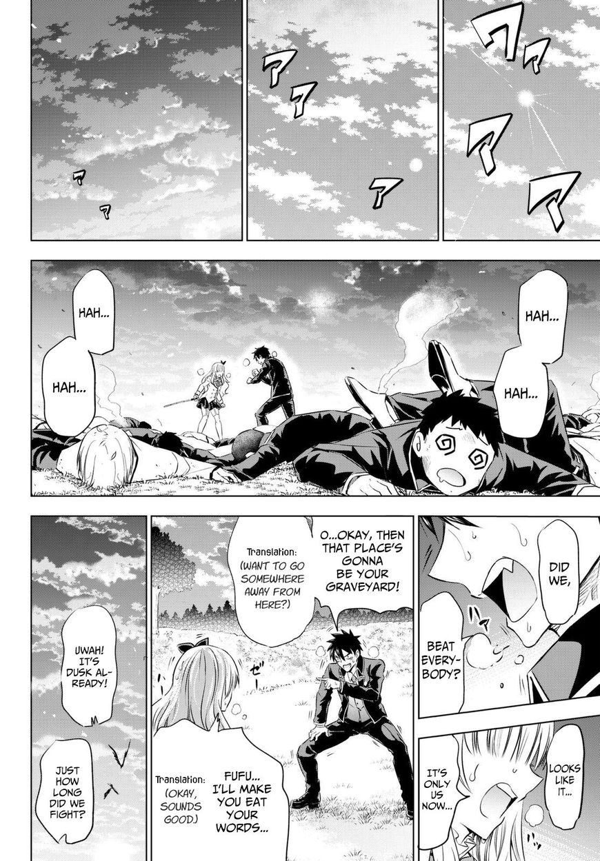 Kishuku Gakkou no Juliet Chapter 26 page 41 - Chapter 26