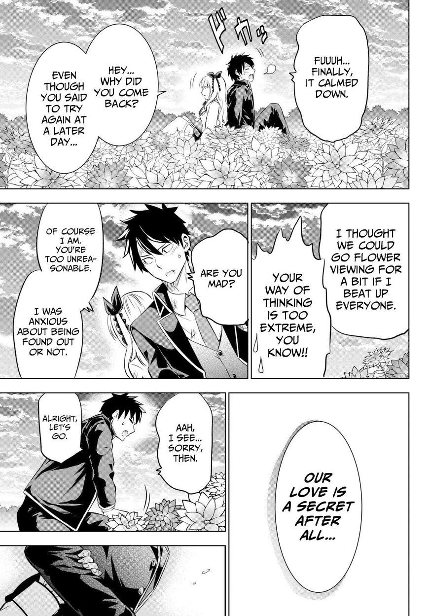 Kishuku Gakkou no Juliet Chapter 26 page 42 - Chapter 26