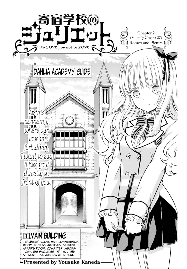 Kishuku Gakkou no Juliet Chapter 27 page 1 - Chapter 27: Romeo and Picture