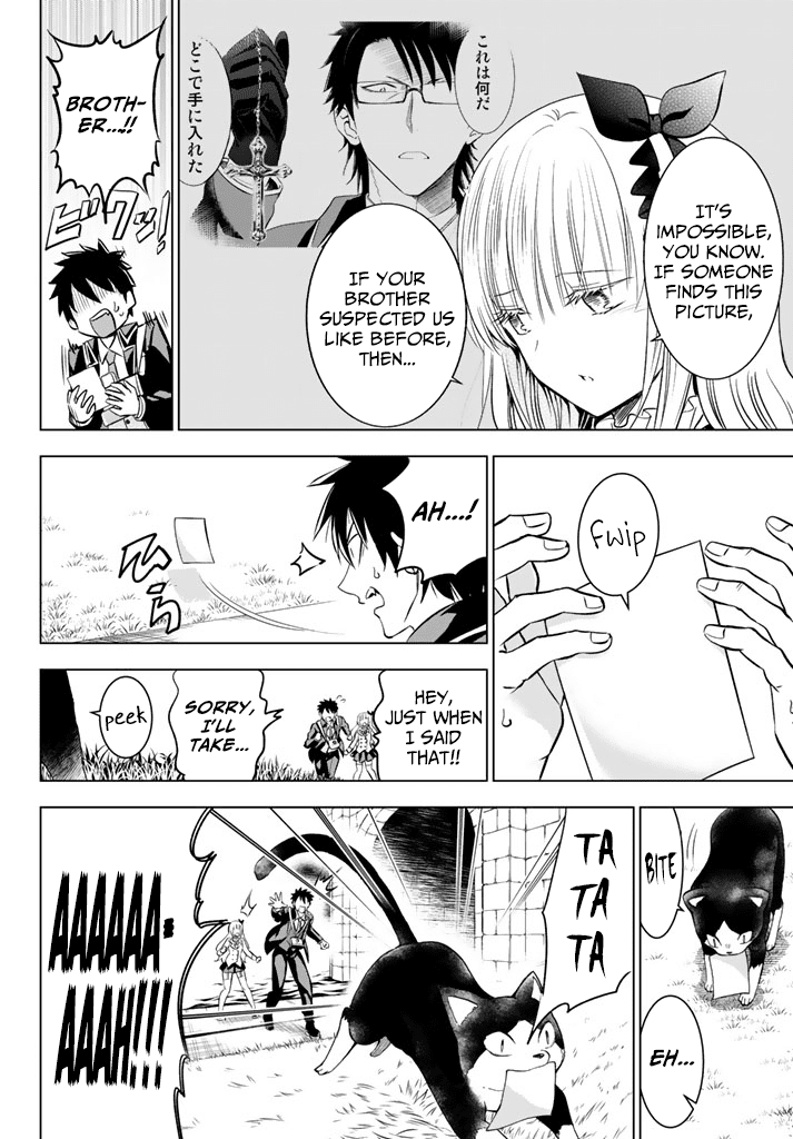 Kishuku Gakkou no Juliet Chapter 27 page 14 - Chapter 27: Romeo and Picture