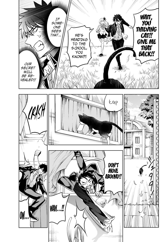 Kishuku Gakkou no Juliet Chapter 27 page 15 - Chapter 27: Romeo and Picture
