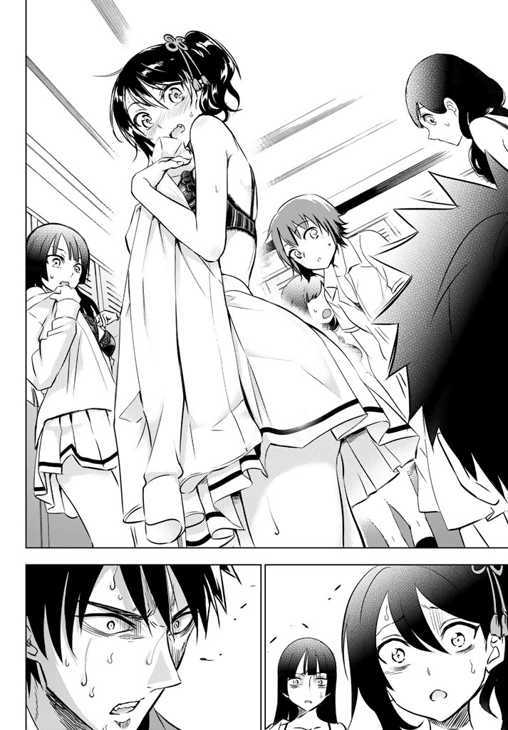 Kishuku Gakkou no Juliet Chapter 27 page 16 - Chapter 27: Romeo and Picture