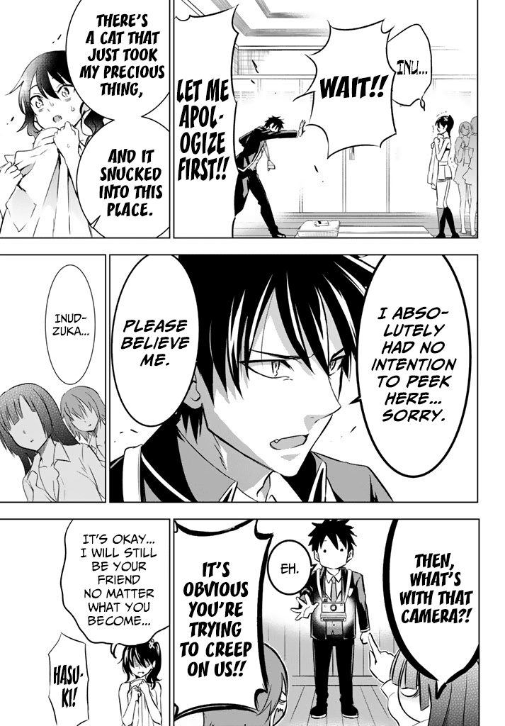 Kishuku Gakkou no Juliet Chapter 27 page 17 - Chapter 27: Romeo and Picture
