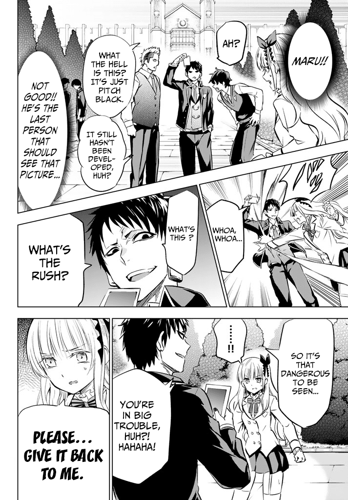 Kishuku Gakkou no Juliet Chapter 27 page 20 - Chapter 27: Romeo and Picture