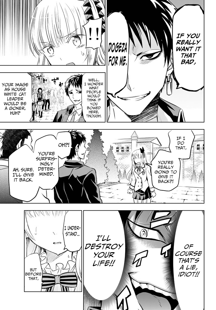 Kishuku Gakkou no Juliet Chapter 27 page 21 - Chapter 27: Romeo and Picture