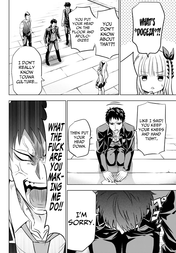 Kishuku Gakkou no Juliet Chapter 27 page 22 - Chapter 27: Romeo and Picture