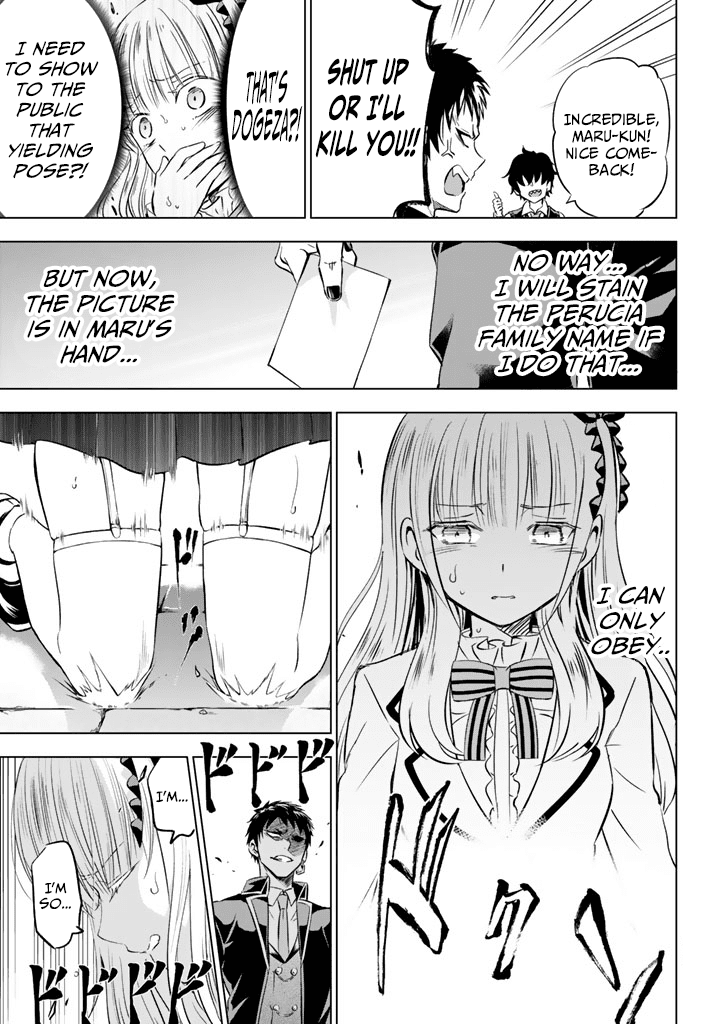 Kishuku Gakkou no Juliet Chapter 27 page 23 - Chapter 27: Romeo and Picture