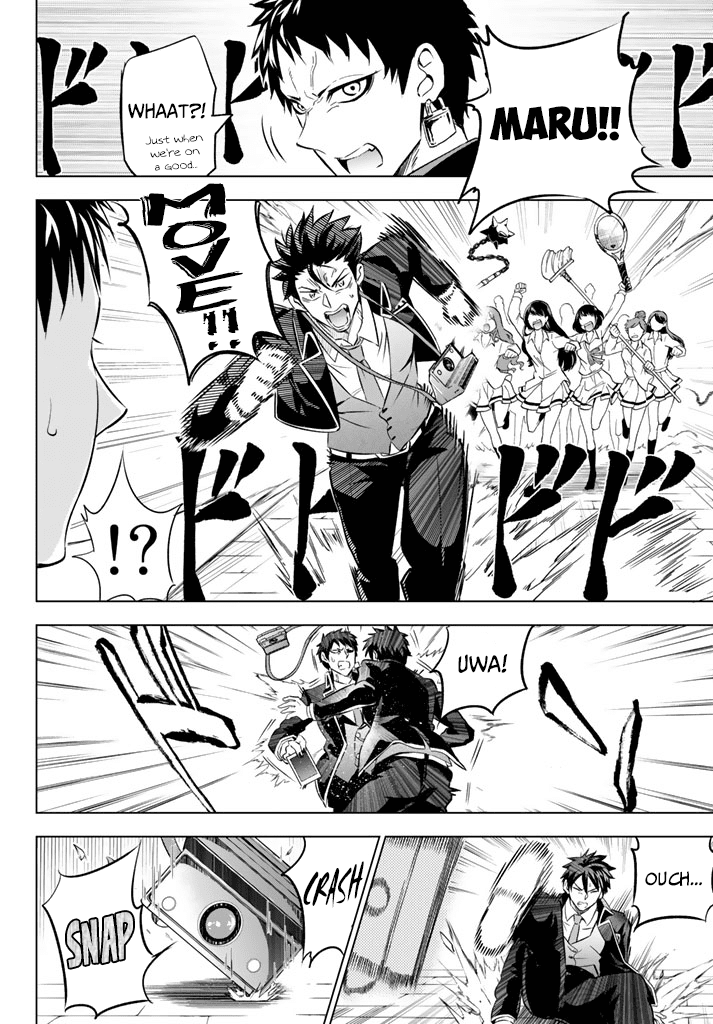 Kishuku Gakkou no Juliet Chapter 27 page 24 - Chapter 27: Romeo and Picture
