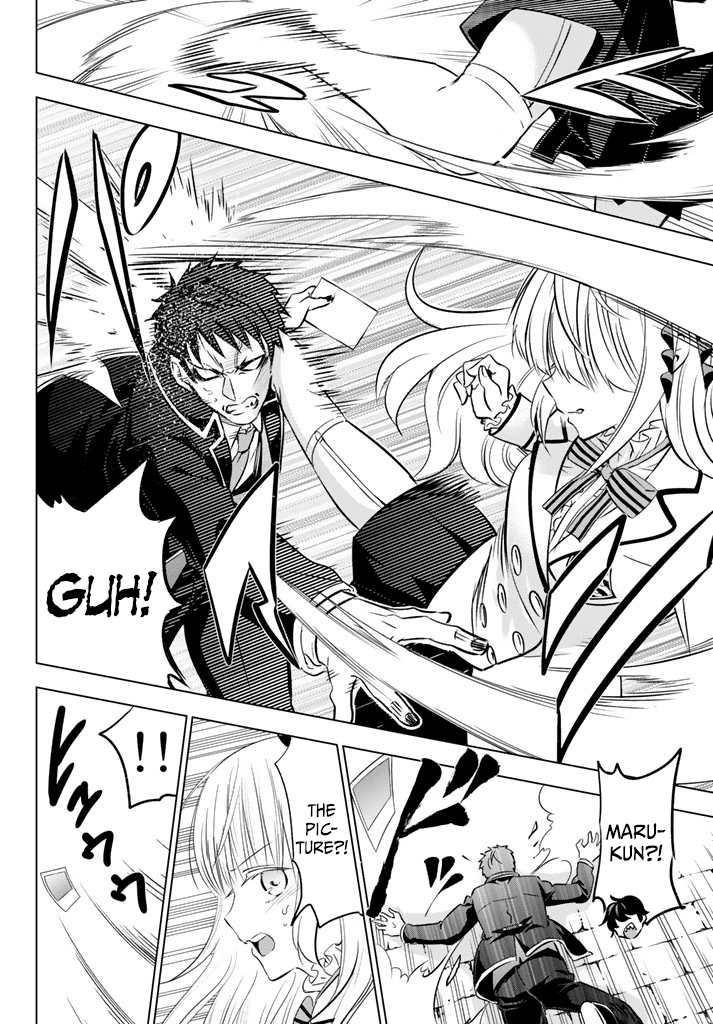 Kishuku Gakkou no Juliet Chapter 27 page 26 - Chapter 27: Romeo and Picture
