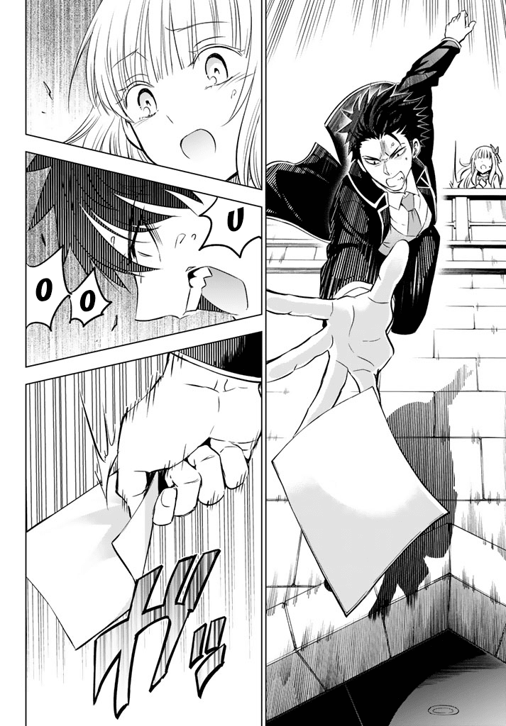Kishuku Gakkou no Juliet Chapter 27 page 28 - Chapter 27: Romeo and Picture