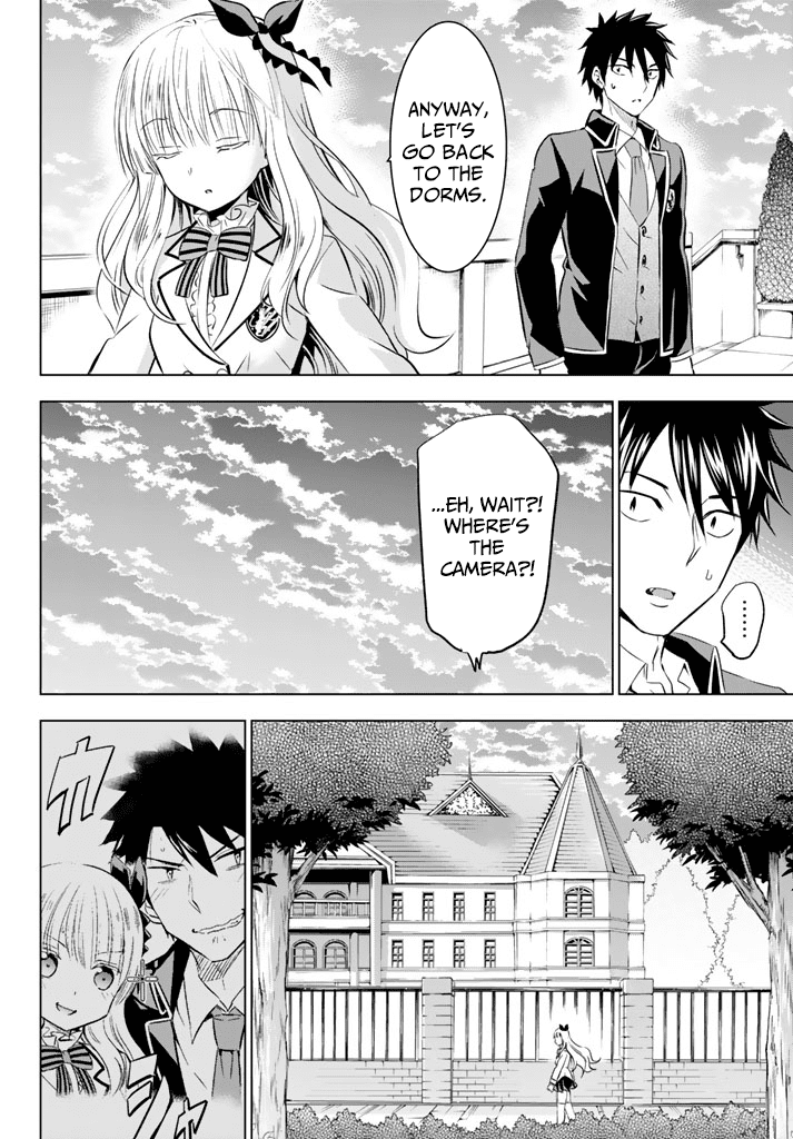 Kishuku Gakkou no Juliet Chapter 27 page 32 - Chapter 27: Romeo and Picture