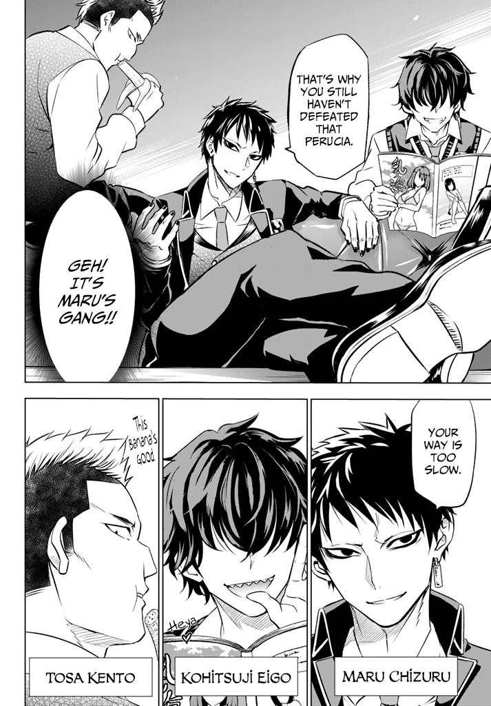 Kishuku Gakkou no Juliet Chapter 27 page 4 - Chapter 27: Romeo and Picture
