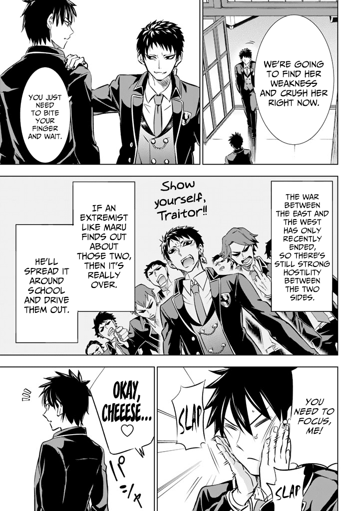 Kishuku Gakkou no Juliet Chapter 27 page 5 - Chapter 27: Romeo and Picture