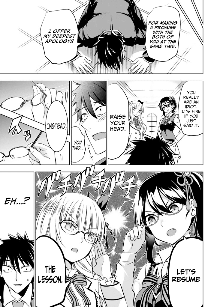 Kishuku Gakkou no Juliet Chapter 28 page 15 - Chapter 28: Romeo, Hasuki, and the Mid-term Test