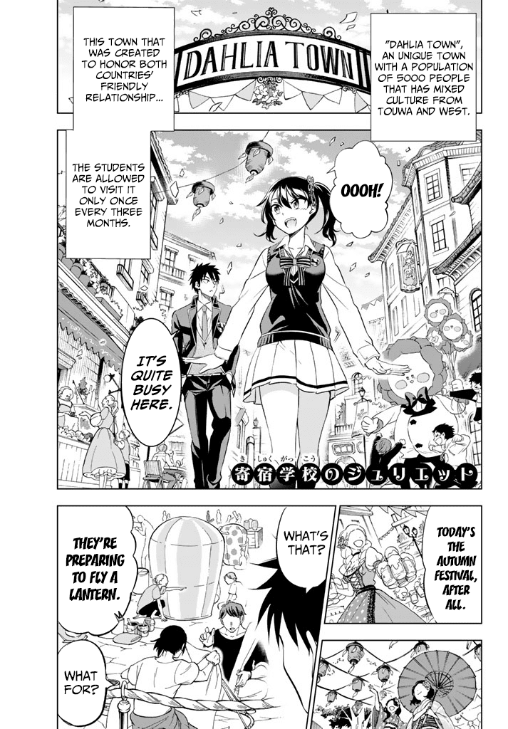 Kishuku Gakkou no Juliet Chapter 29 page 1 - Chapter 29: Princess Char, Juliet, And The Autumn Festival
