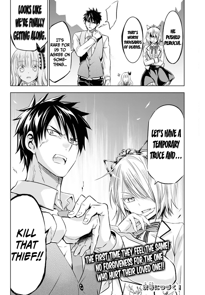 Kishuku Gakkou no Juliet Chapter 29 page 20 - Chapter 29: Princess Char, Juliet, And The Autumn Festival