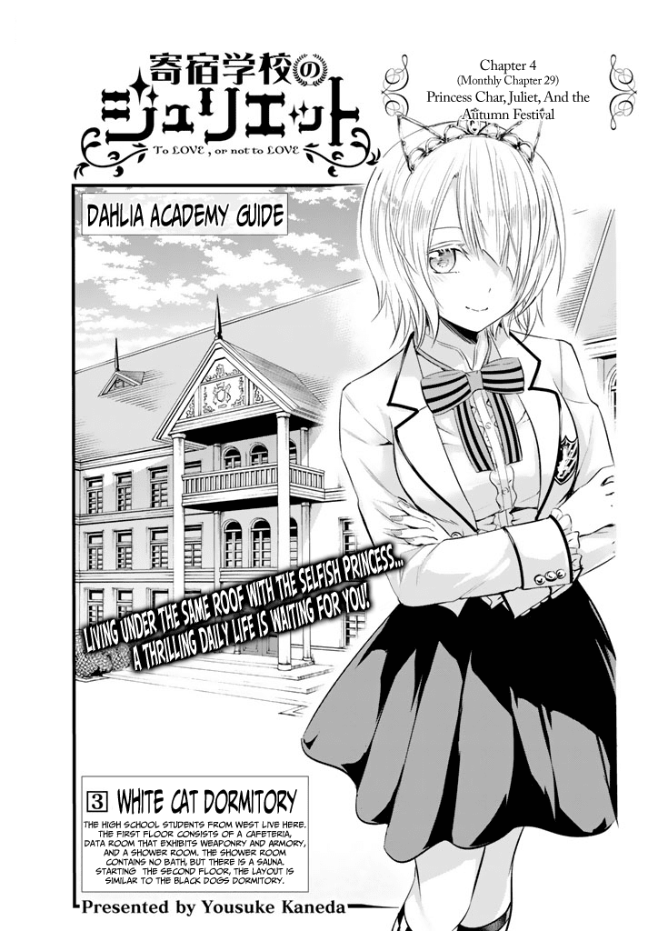 Kishuku Gakkou no Juliet Chapter 29 page 5 - Chapter 29: Princess Char, Juliet, And The Autumn Festival