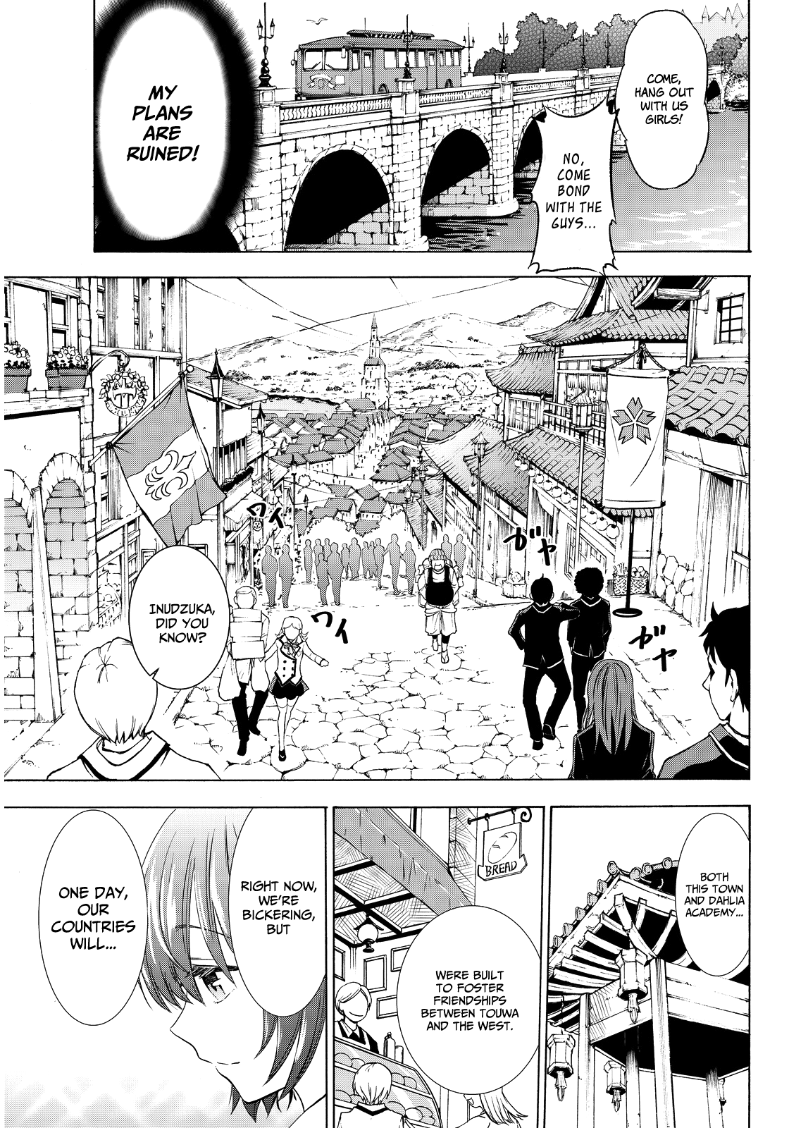 Kishuku Gakkou no Juliet Chapter 3 page 14 - Chapter 3 : Date and Juliet