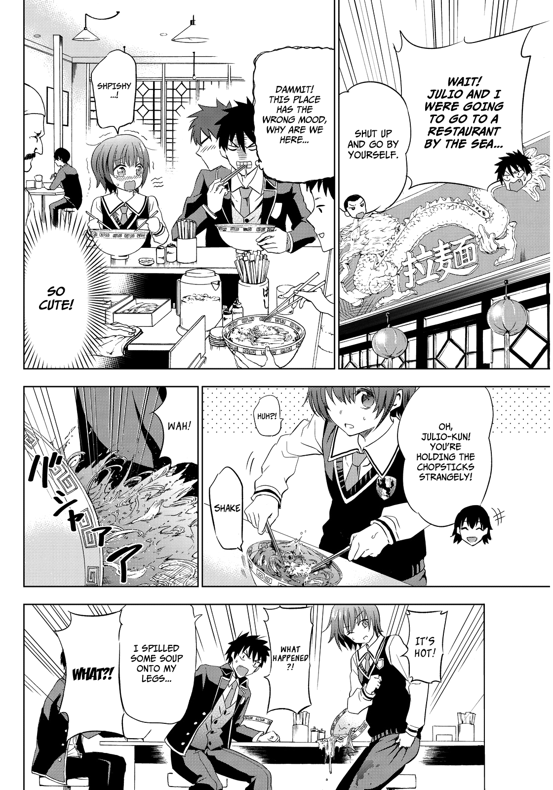 Kishuku Gakkou no Juliet Chapter 3 page 17 - Chapter 3 : Date and Juliet