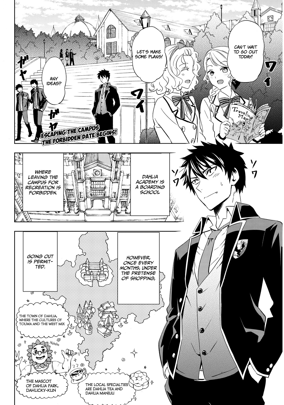 Kishuku Gakkou no Juliet Chapter 3 page 3 - Chapter 3 : Date and Juliet
