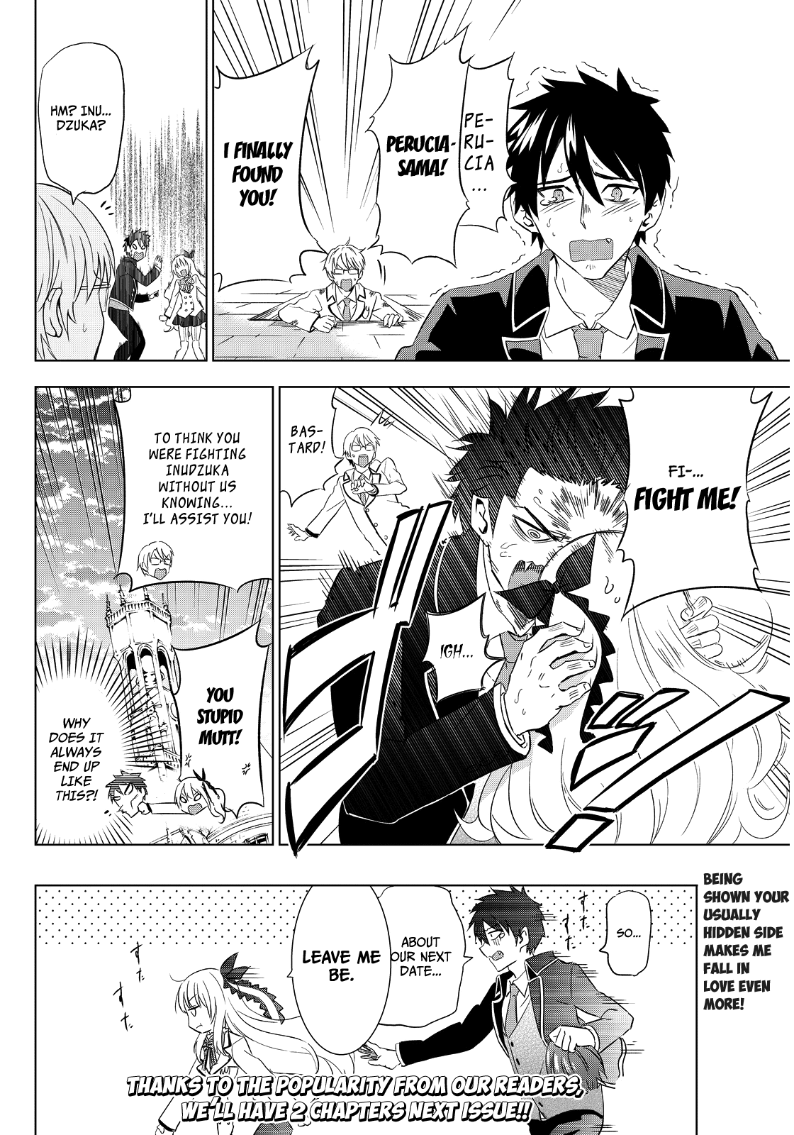 Kishuku Gakkou no Juliet Chapter 3 page 33 - Chapter 3 : Date and Juliet