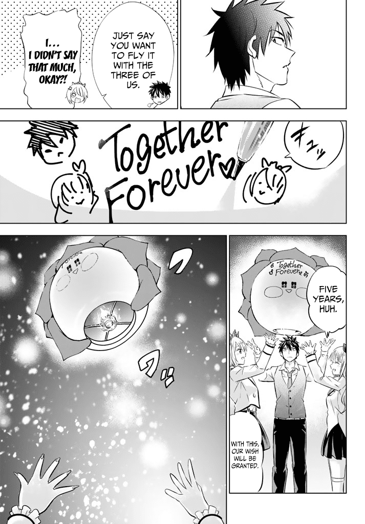 Kishuku Gakkou no Juliet Chapter 30 page 17 - Chapter 30: Princess Char, Juliet, And The Autumn Festival (part II)