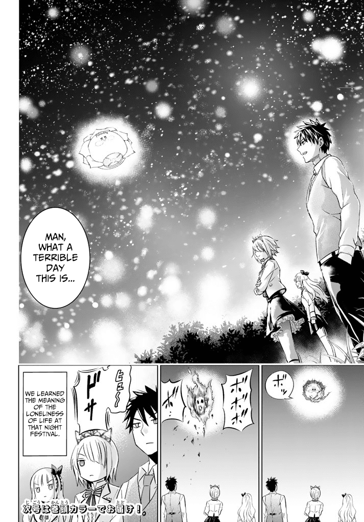 Kishuku Gakkou no Juliet Chapter 30 page 20 - Chapter 30: Princess Char, Juliet, And The Autumn Festival (part II)