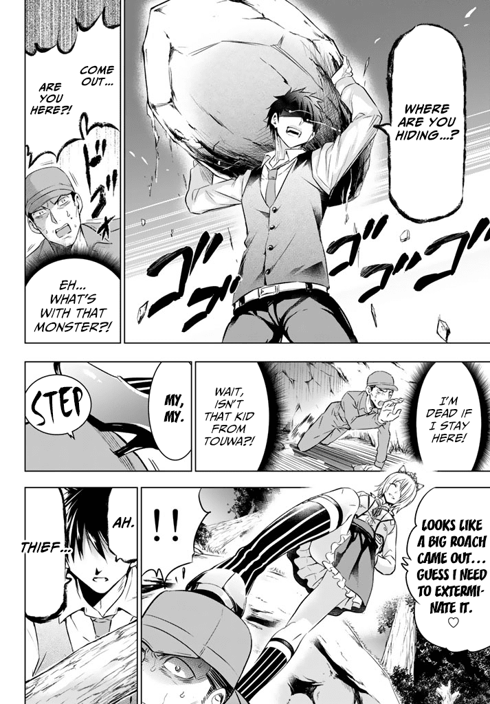 Kishuku Gakkou no Juliet Chapter 30 page 4 - Chapter 30: Princess Char, Juliet, And The Autumn Festival (part II)