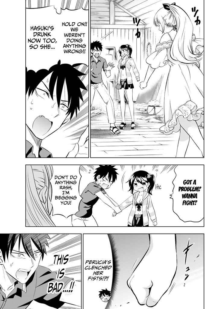 Kishuku Gakkou no Juliet Chapter 31 page 21 - Chapter 31: Romeo, Juliet and Hasuki 1