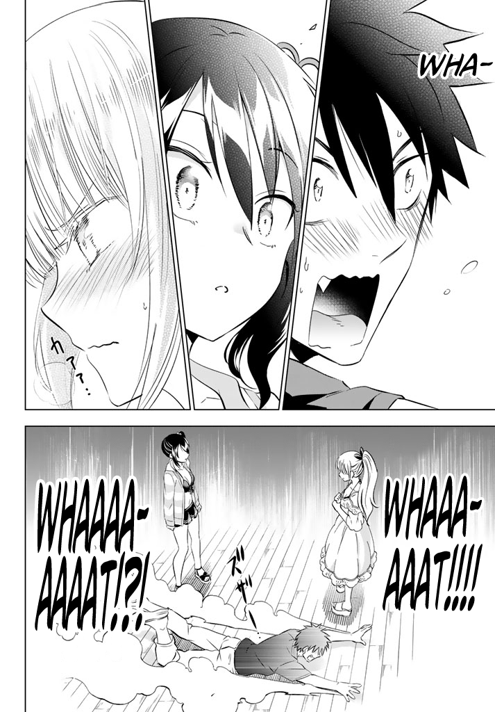 Kishuku Gakkou no Juliet Chapter 31 page 23 - Chapter 31: Romeo, Juliet and Hasuki 1