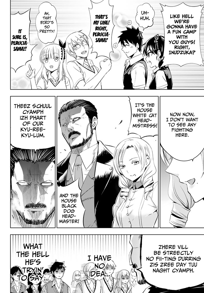 Kishuku Gakkou no Juliet Chapter 31 page 6 - Chapter 31: Romeo, Juliet and Hasuki 1