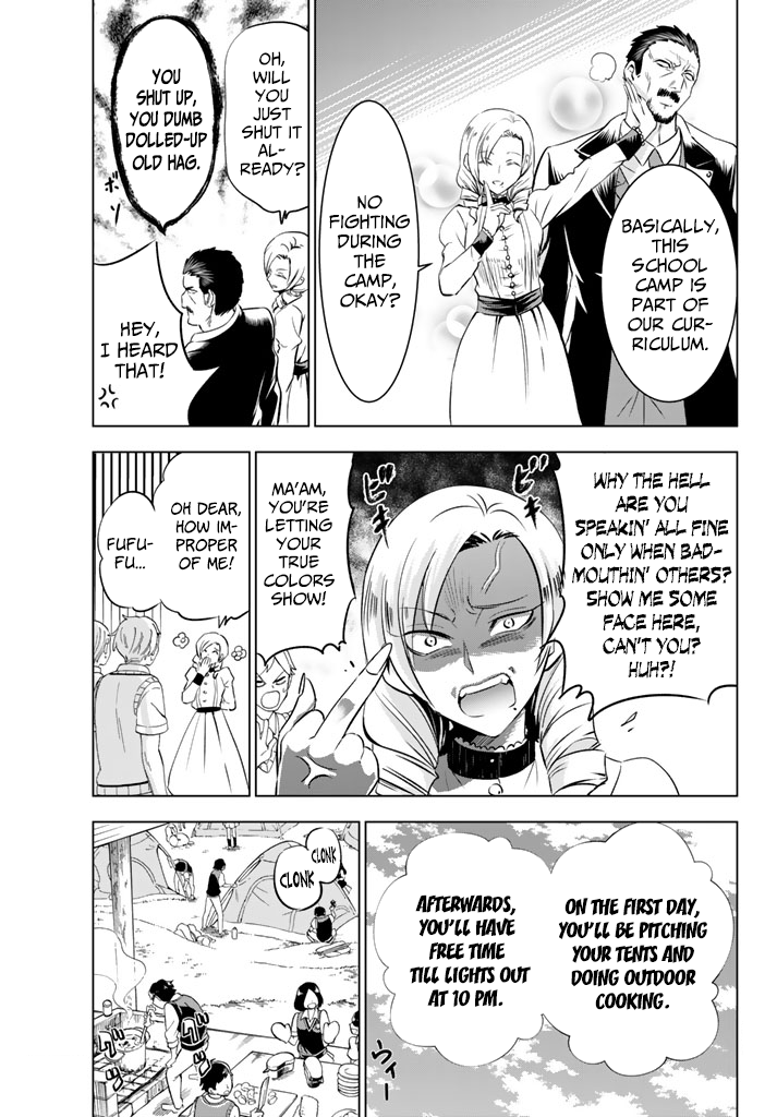 Kishuku Gakkou no Juliet Chapter 31 page 7 - Chapter 31: Romeo, Juliet and Hasuki 1