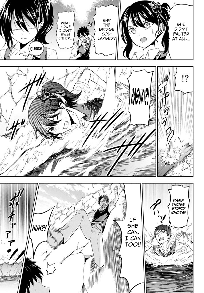 Kishuku Gakkou no Juliet Chapter 32 page 11 - Chapter 32: Romeo, Juliet and Hasuki (Part II)