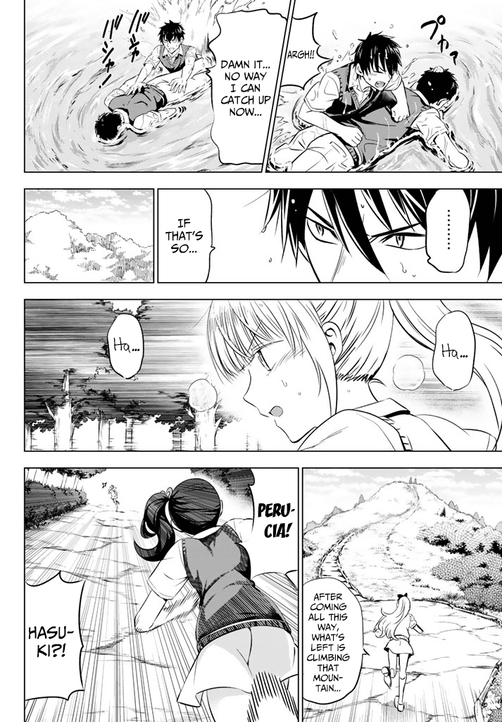 Kishuku Gakkou no Juliet Chapter 32 page 12 - Chapter 32: Romeo, Juliet and Hasuki (Part II)